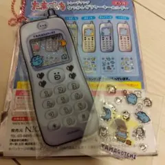 たまごっち なつかしガラケーキーホルダー　ぎんじろっちのサムネイル