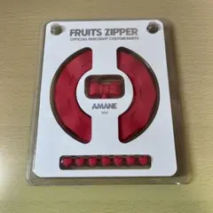 2025年最新】fruits zipper ペンライト カスタムの人気アイテム - メルカリ