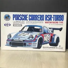 ヨーデル 1/20 ポルシェ カレラ RSR ターボ モーターライズ - メルカリ