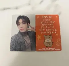 ミンギ 8000円 特典 お守り トレカ 神戸 ペンミ ATEEZ 2