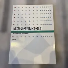 Item thumbnail for item 9e38b9b5-873b-4c27-b01d-62fcfd8be7cc