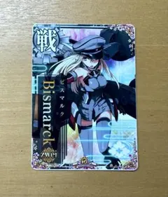 2026年最新】艦これアーケード ビスマルクの人気アイテム - メルカリ