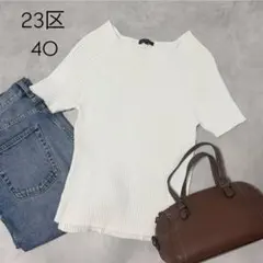 23区 コンフォートコットン ワイドリブ半袖ニット 白 40 Lのサムネイル