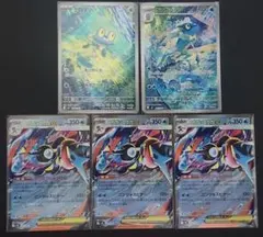 ポケモンカード ゲッコウガ&AR　まとめ売り