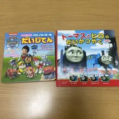 価格変更　ハラペーニョ様 リクエスト 3点 まとめ商品