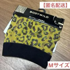 【匿名配送】グンゼ BODYWILD ボクサーパンツ レオパード柄 Mサイズ