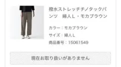 ドリー様 リクエスト 2点 まとめ商品
