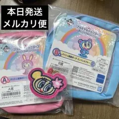 一番くじ メッシュ刺繍ポーチ 　 チャーム　ナルミヤキャラクターズ