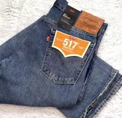 未使用タグ付 リーバイス 501 RELAXED デニム パンツ W33 L32 - メルカリ