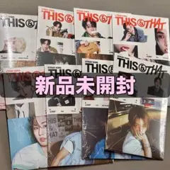 straykids スキズ This & That ＆ver. 8種 コンプ ② - メルカリ