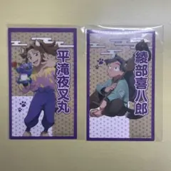 忍たま乱太郎 クリアカード