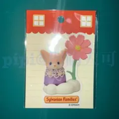 Item thumbnail for item ef9c2c02-4ca7-485d-a1a8-999d4dbc0170