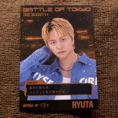 BALLISTIKBOYZ 日髙竜太 フォトカード BOT - メルカリ
