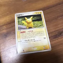 Item thumbnail for item 4ea9a0ac-e398-482c-96d5-f604713a97a0