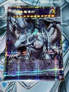 マスターオブドラゴンマギア オーバーフレームクオシク 遊戯王 究極竜魔導師マスターオブドラゴンマギア オーバーフレーム