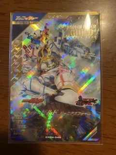 ガンバレジェンズ CX4弾 LR 仮面ライダービルド ジーニアスフォーム