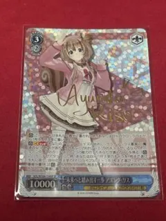 2026年最新】ホロライブ ヴァイス サインの人気アイテム - メルカリ