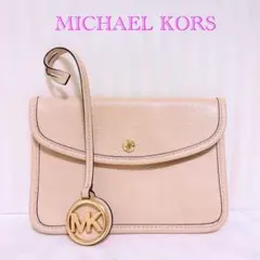 マイケルコース チャーム ポーチ セット くすみピンク レザー MKロゴ