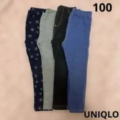 ユニクロ　レギンスパンツ　3枚(+1枚)