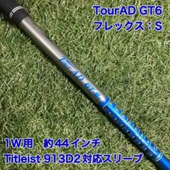 TourAD GT-6S 5w PING FW フェアウェイウッド 5番 ピン - メルカリ