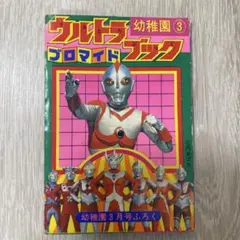 懐かしの80年代アニメ大百科 オフィスJB - メルカリ
