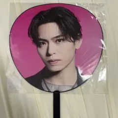 2026年最新】影山拓也 うちわの人気アイテム - メルカリ