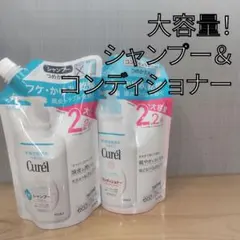 キュレル　シャンプー　＆　コンディショナー　つめかえ用　大容量　各760ml