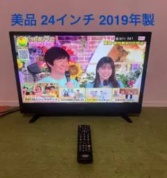 2025年製 MAXZEN 32インチ液晶テレビ J32SK06 - メルカリ