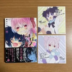2026年最新】ハッピーシュガーライフ 1巻 初版の人気アイテム - メルカリ