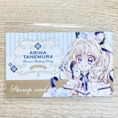 種村有菜 アニメイトカフェ アニカフェ コロッタ 神風怪盗ジャンヌ