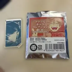 極楽街　夜　ヨル　アクリルキャラコレクションのサムネイル