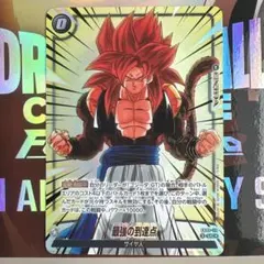 現在最安値_即日発送】最強の到達点 2nd anniversary set - メルカリ