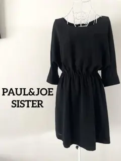 【PAUL & JOE SISTER】ウエストギャザーワンピース　ブラック　38のサムネイル