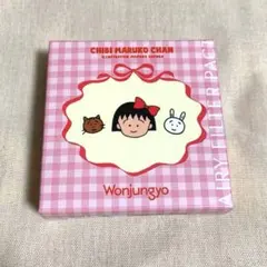 【ウォンジョンヨ】エアリーフィルターパクト 01 プレーンピンク ちびまる子のサムネイル