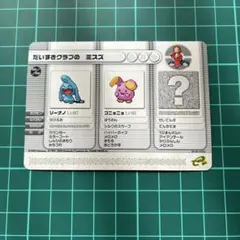 2025年最新】ポケモンバトルカードe+の人気アイテム - メルカリ