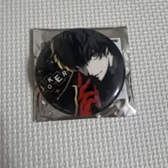 ペルソナ5 P5BB コンサート 缶バッジ 主人公 雨宮蓮 ペルソナ5 箱クエスト 缶バッジ 主人公 雨宮蓮 ジョーカー A - メルカリ