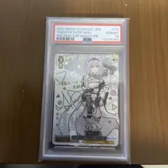 2025年最新】ヴァイス サイン ノエルの人気アイテム - メルカリ