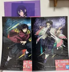 一番くじ　鬼滅の刃・雷の兄弟　ポスターコレクション　冨岡義勇　胡蝶しのぶ