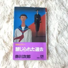 Item thumbnail for item 568c987b-3411-437c-9205-76efe6ec06fb