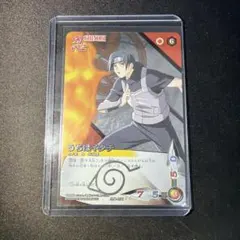 NARUTO うちはイタチ 忍SHINOBI カード - メルカリ