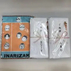 【新品すぐ発送】ハイキュー!!ベストゲームタオル ご挨拶タオル
