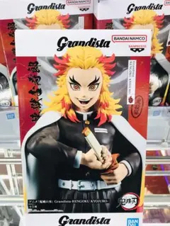 Grandista 煉獄杏寿郎 フィギュア