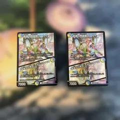 音響の精霊龍　ラフルル・ラブ　4枚セット DMEX-17/20/SR/音卿の精霊龍 ラフルル・ラブ/「未来から来る