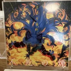 東方Project ダイソー アクリルボード アクリルスタンド 藤原妹紅