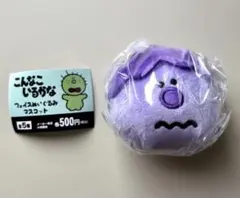 2026年最新】こんなこいるかな ぬいぐるみの人気アイテム - メルカリ