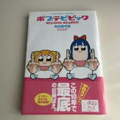 Item thumbnail for item 280fda5e-ff75-49a8-907b-9a89800f016c