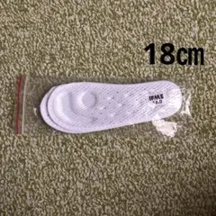 IFME イフミー　内敷き　中敷きのみ　18㎝　未使用