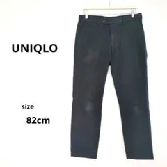 【UNIQLO】ストレッチパンツ ブラック W82cm 股下69cm ユニクロ