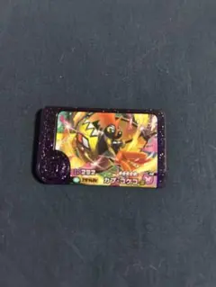ポケモンフレンダピック スーパートレジャー カプ・コケコ