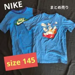 NIKE Tシャツ 2枚セット サイズ145